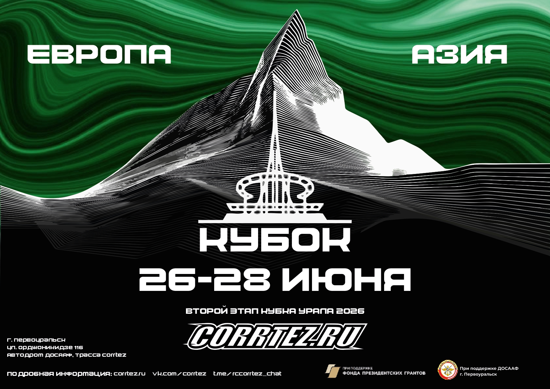 �� 2026_page-0001.jpg