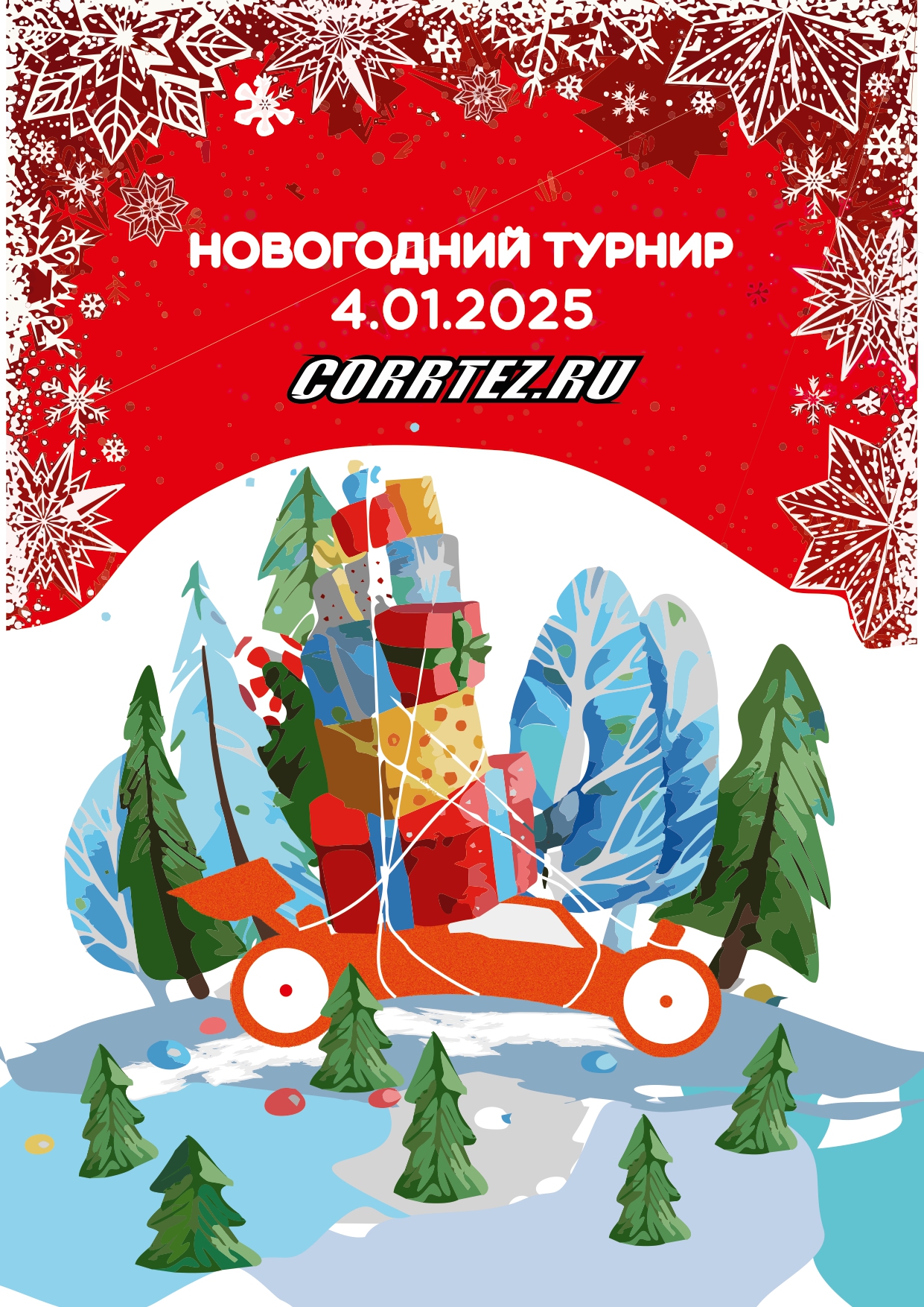 �����_���_2025_page-0001.jpg