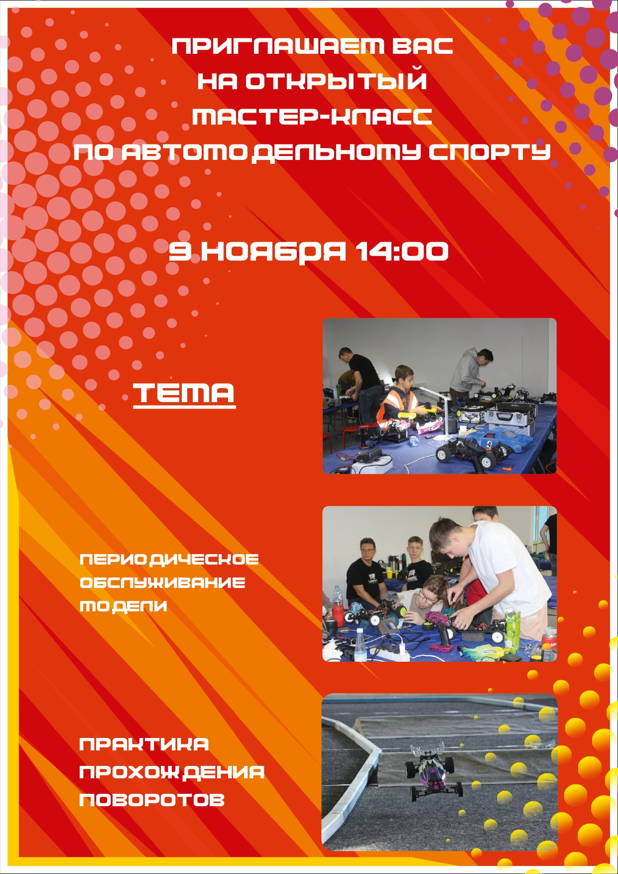 �����������2_page-0001.jpg