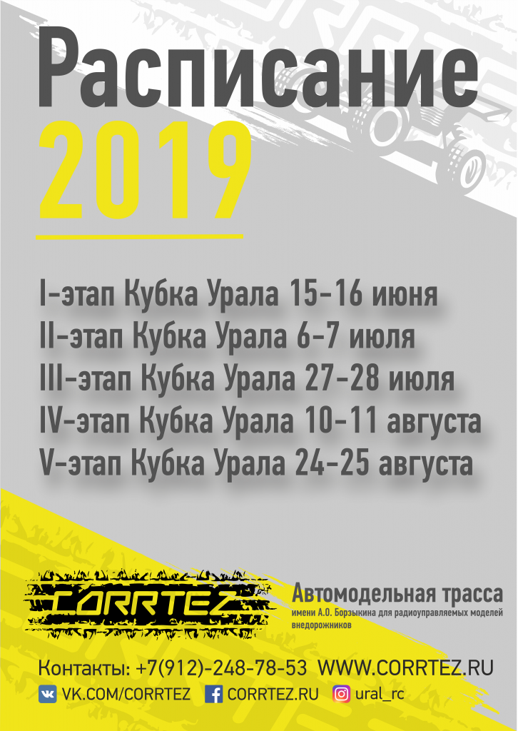 ���������� 2019_xs.png