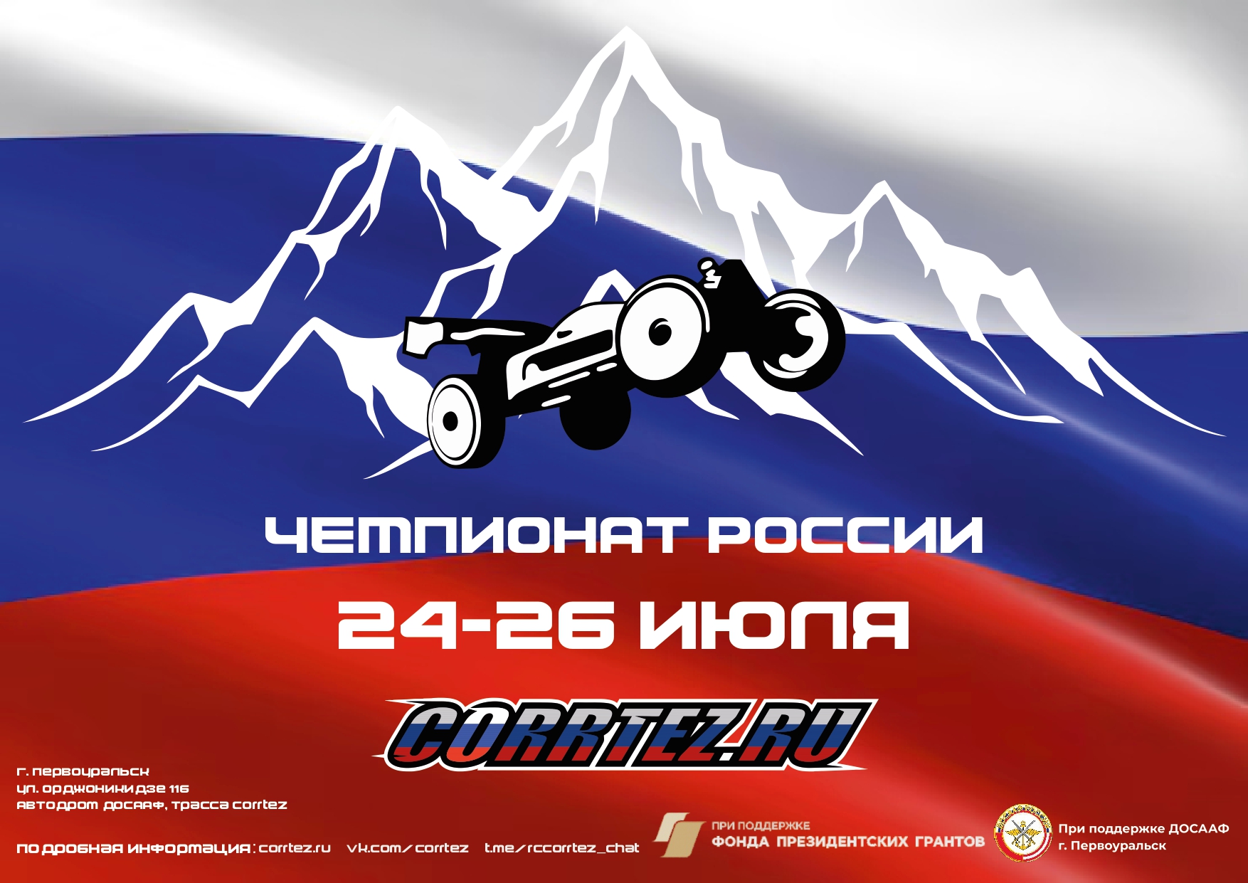 �� 2026_page-0001 (1).jpg